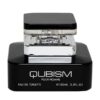 عطر ادکلن امپر کوبیسم مردانه | Emper Qubism for men
