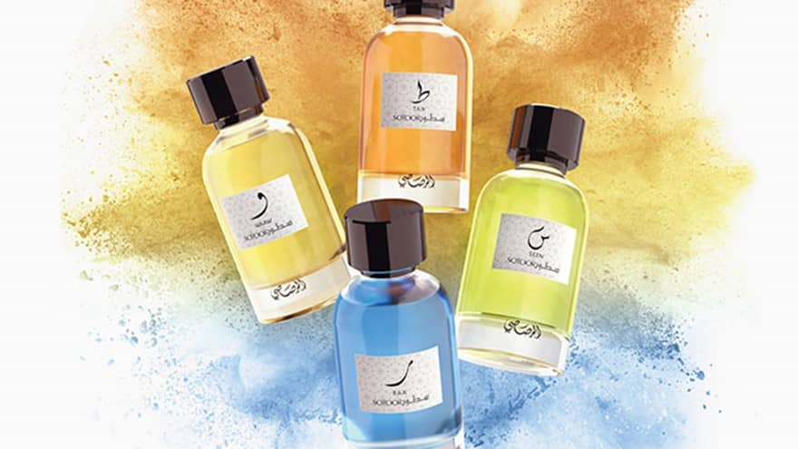 عطر وزرا