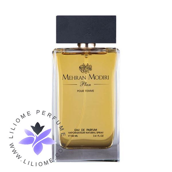 عطر وزرا