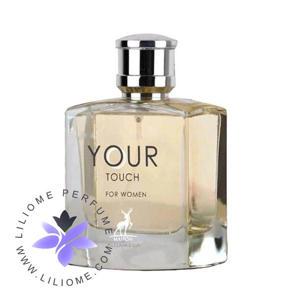 عطر وزرا
