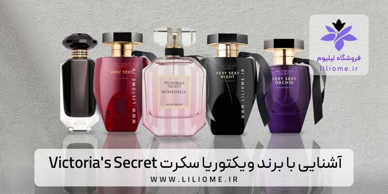 عطر وزرا