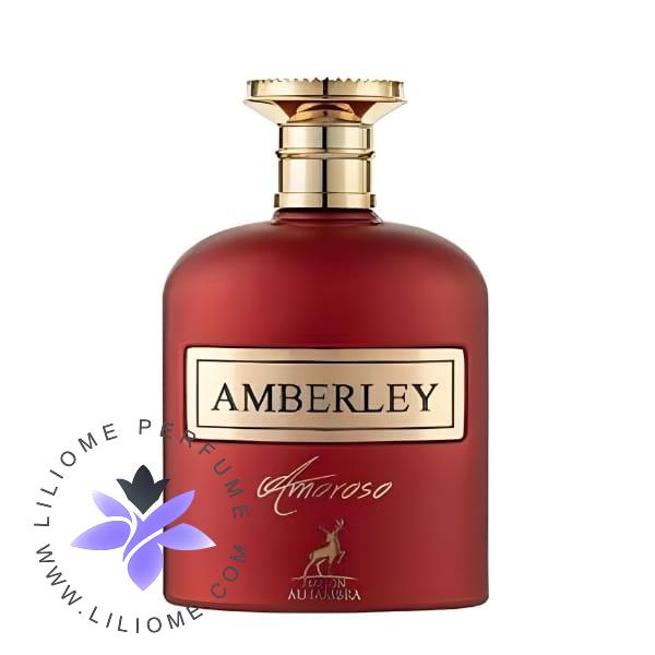 عطر وزرا