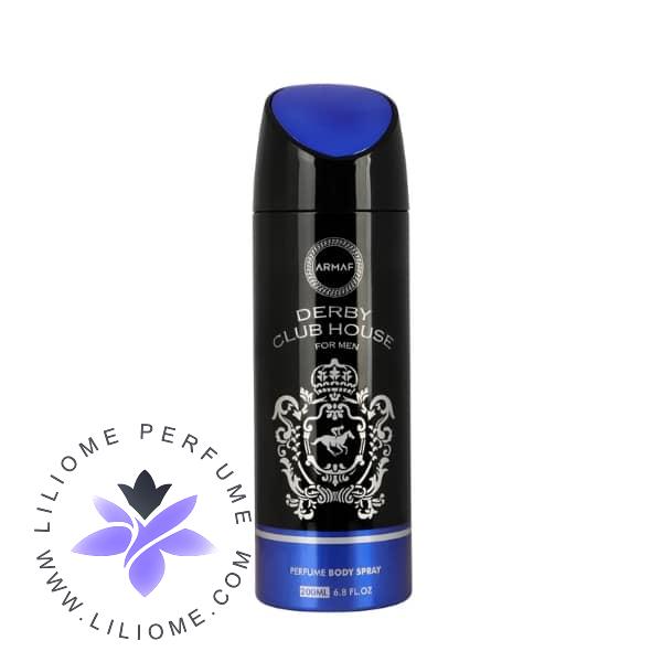 اسپری عطر آرماف دربی کلاب هاوس Armaf Derby Club House Body Spray