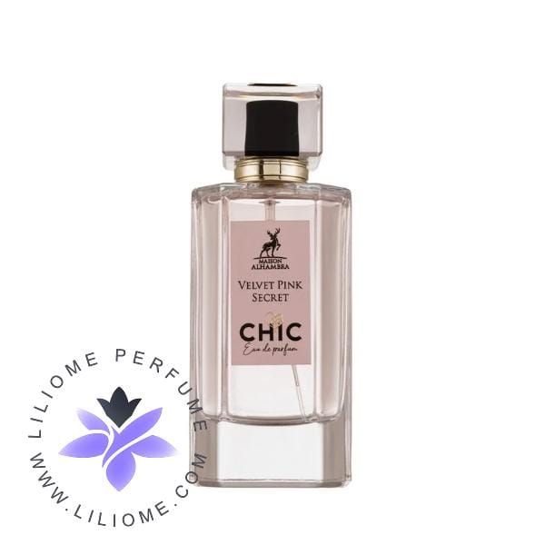 عطر وزرا