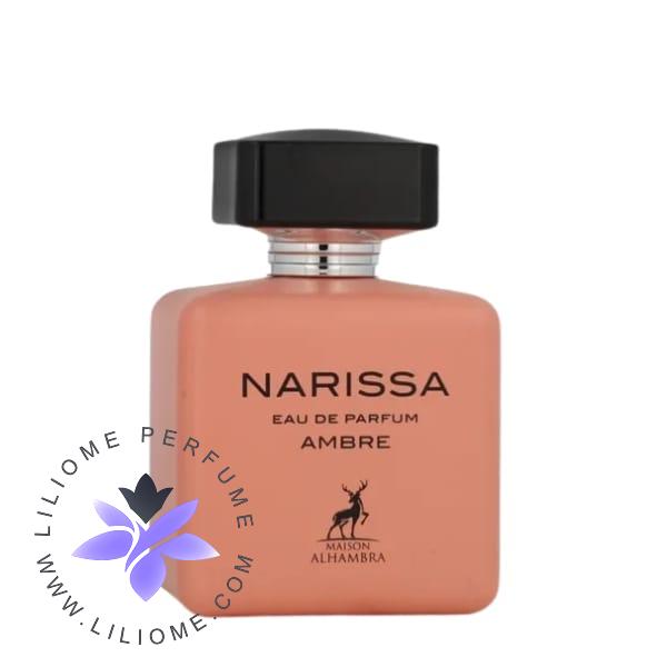 عطر وزرا