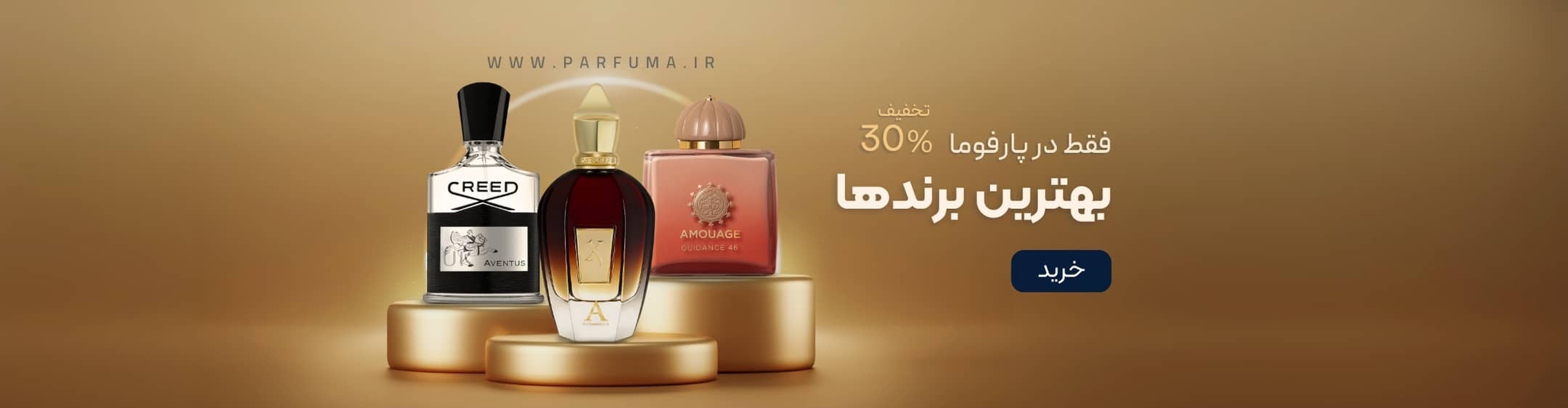Brand perfumes - Default